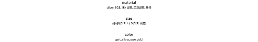 materialsilver 925, 18k 골드,로즈골드 도금size상세페이지 내 이미지 참조colorgold,silver,rose gold