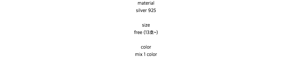 materialsilver 925sizefree (13호~)colormix 1 color